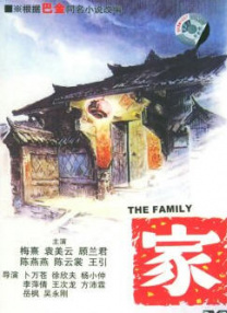狠狠干 狠狠操